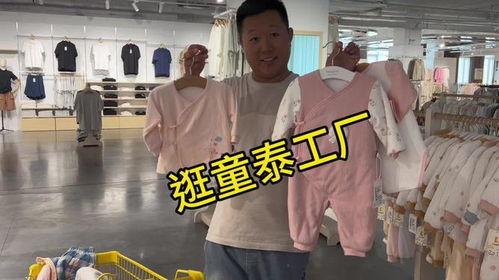 宁晋童泰吃瓜,揭秘娱乐圈幕后故事