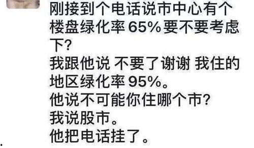 吃瓜好处段子文案,揭秘吃瓜好处的趣味段子