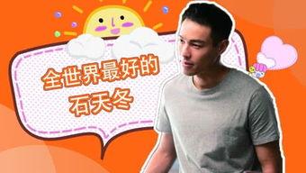 吃呱呱瓜人,探寻生命中的甜蜜与成长