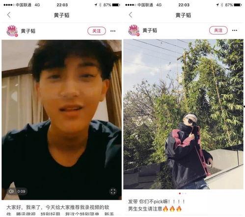 演员cp吃瓜,揭秘明星们的甜蜜瓜田