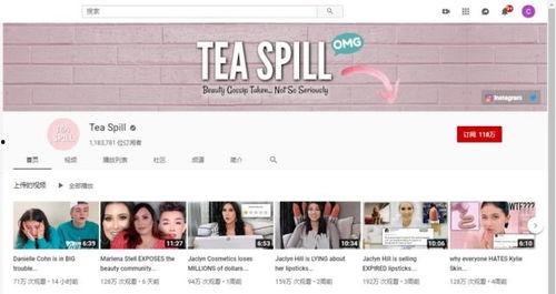 奇趣吃瓜爆料网站,揭秘娱乐圈幕后真相，带你领略明星们的真实生活