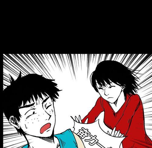 男仆吃瓜,一场甜蜜的田园生活