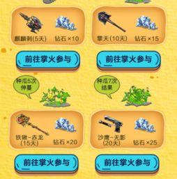 每日吃瓜热门资讯,盘点娱乐圈最新热点事件