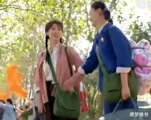 穿到民国年代吃瓜