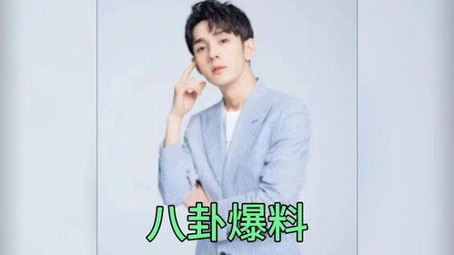 男星吃瓜爆料视频