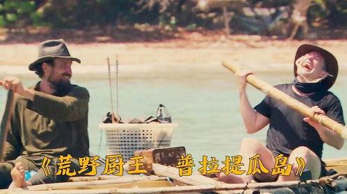 吃瓜岛是谁的,吃瓜岛背后的神秘主人