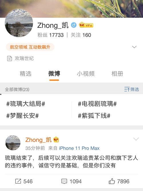 坐等吃瓜搞笑图