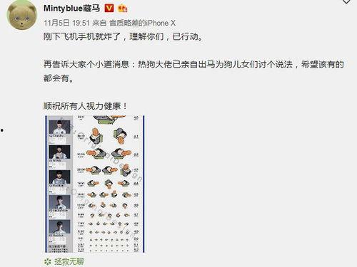 rng吃瓜君,揭秘电竞圈幕后风云