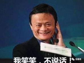 马云吃瓜群众,吃瓜群众的“瓜王”视角
