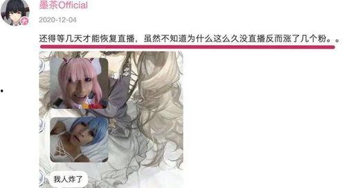 真情吃瓜,揭秘娱乐圈背后的真实故事