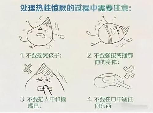 宝宝退烧可以吃哈密瓜吗,哈密瓜是适宜的水果选择吗？