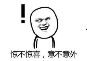 吃瓜逍遥哥哥,揭秘娱乐圈幕后故事