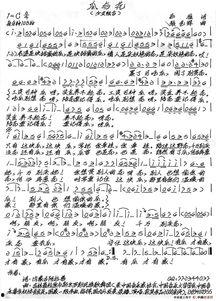 吃瓜吐槽谱,娱乐圈幕后真相大曝光