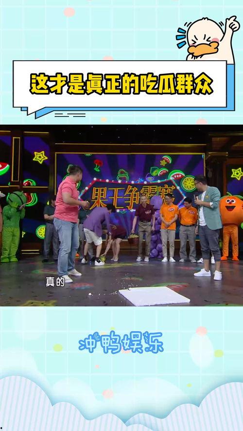 韩国综艺吃瓜名场面,笑料百出，泪点满满