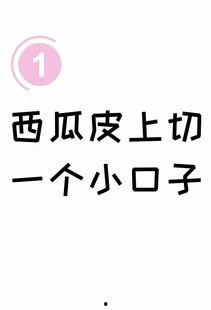 吃瓜互娱公会,揭秘网络娱乐新势力