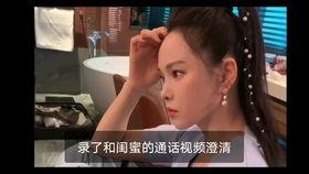 女星吃瓜后续视频,揭秘幕后真相与惊人内幕