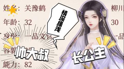 次元计划吃瓜,揭秘虚拟与现实交织的吃瓜盛宴