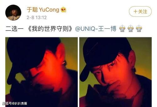 明星吃瓜拍照软件